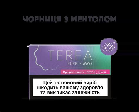 купить тереа онлайн